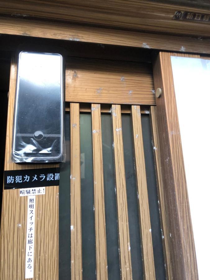 桃源郷２ Hotel โทบะ ภายนอก รูปภาพ