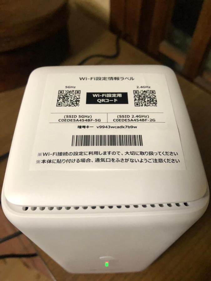 桃源郷２ Hotel โทบะ ภายนอก รูปภาพ
